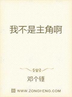 沉迷學習不談戀愛