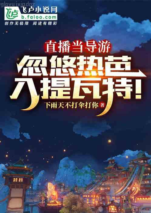 穿過(guò)云層思念的味道