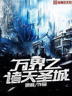 作為魔女的我卻要治國安邦