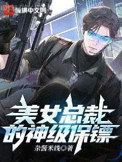 離婚吧，我要回家繼承億萬家產