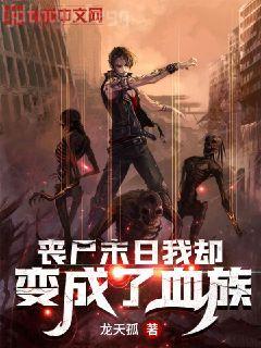 教官從我是特種兵開始