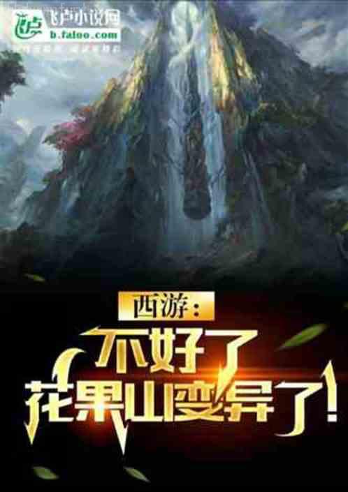 團寵之蔣家小女會仙法