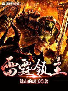 奧特之正義的方向