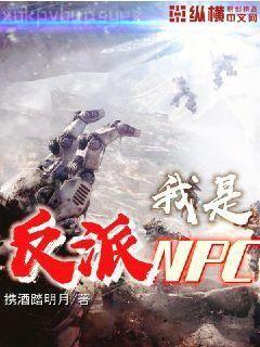 壞蛋哥哥放了我