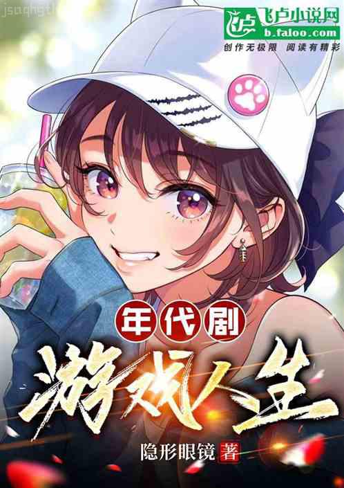 變身之輪回境界