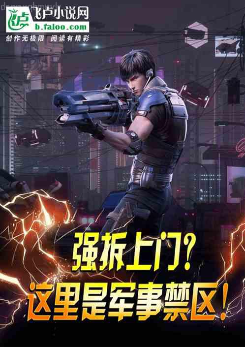 娛樂：重生豪門公子，玩轉(zhuǎn)香江