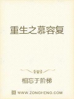 將軍，夫人喊你種田了