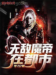 至尊兵王楊浩秋允貞