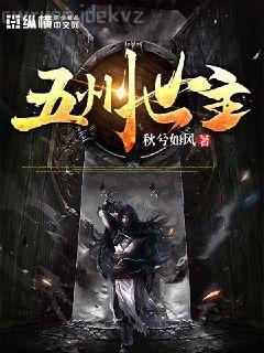 農門辣妻將軍追妻忙蘇紅珊韓夜霖