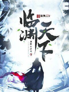 重生之逆戰西游