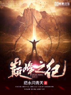 毒醫傻妃萌萌噠