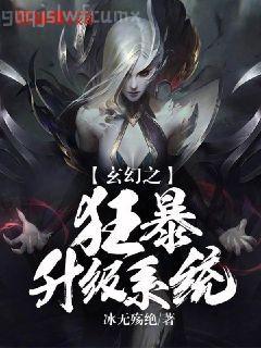 我和閨蜜都穿越了