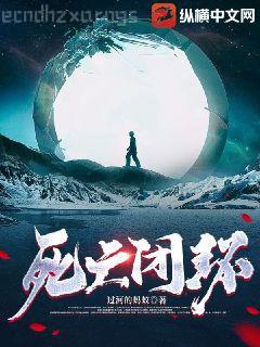 我在無限游戲里封神 [衍生]