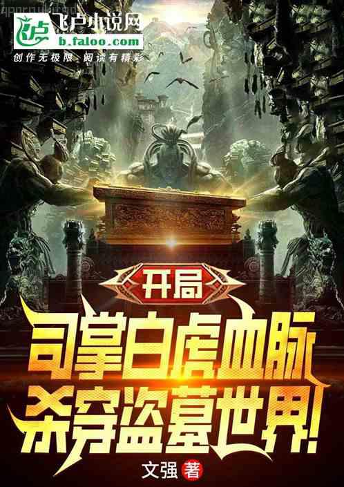 一場跨國忘年戀