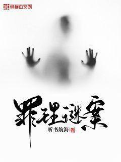 秘密花園（作家榜經典名著）