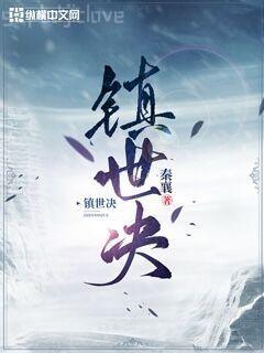 萌寶駕到江東隅