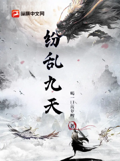 總裁的午夜新娘：貼身愛人