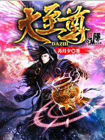 相門嬌寵小夫人