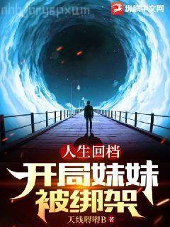 最萌身高差（娛樂圈）