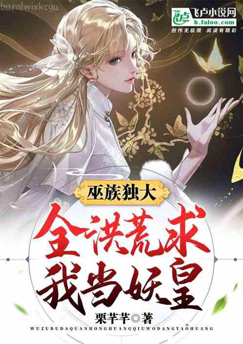 橫推從武道開始