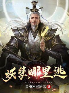 媚色動人(穿書)