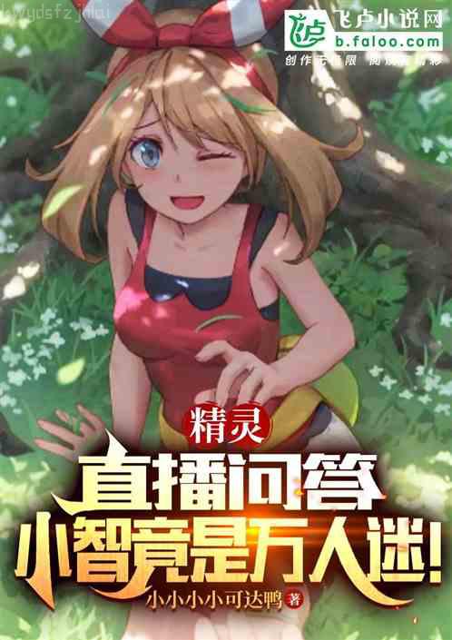 我的中二日記遭曝光了