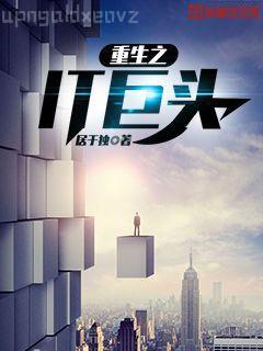 亂世：開局加入六扇門，橫推天下