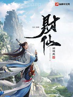 戰(zhàn)神醫(yī)婿目錄