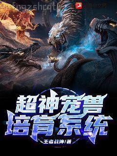 [網王]奇跡少年