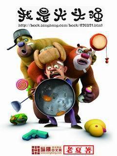 Zabbix企業級分布式監控系統