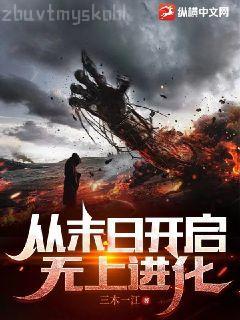 冬天里的春天（全集）