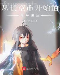 穿越八年才出道