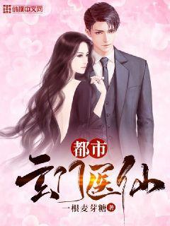 我是神話創世主