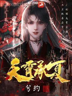 我靠直播算命火爆了全世界