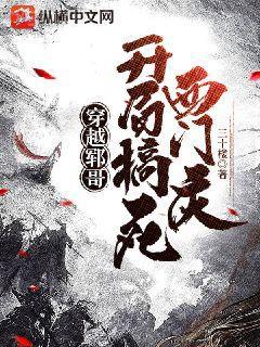 仙帝的自我修養