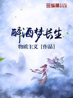 眾夫爭(zhēng)仙