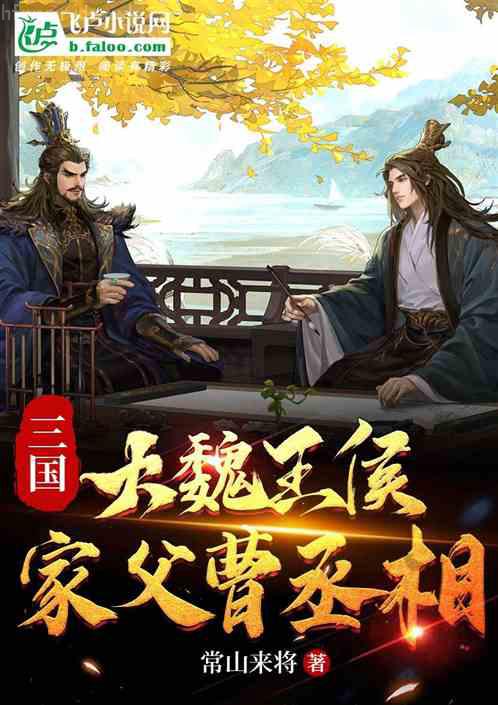 勿擾飛升[快穿]