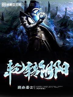 神級巫醫在都市