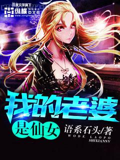 斗羅之我舉世無雙青山月夏