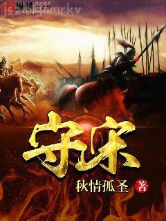 調(diào)教小夫君