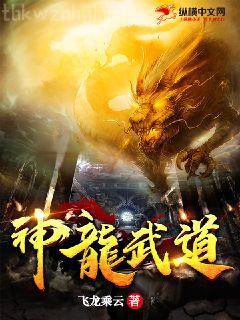 我的1949從長白山開始