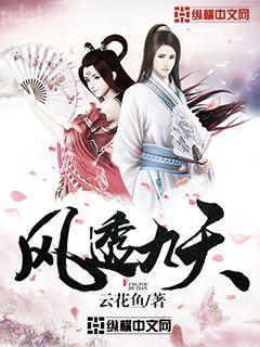 都市修真棄少葉辰