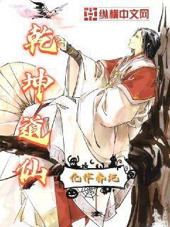 殘疾戰(zhàn)神嫁我為妾后