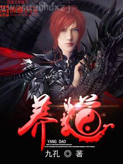 諸天無敵劍修目錄