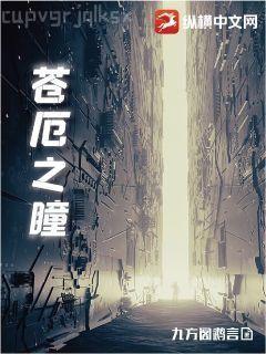 許知意裴珩于一凡