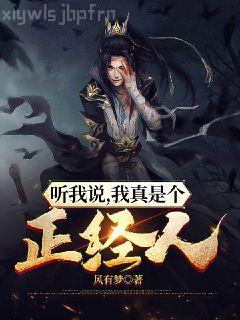 諸天之我不是道祖