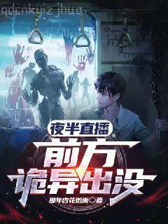 仙君座下盡邪修