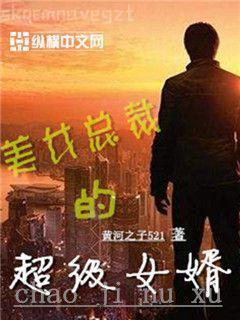 絕世強龍齊等閑玉小龍