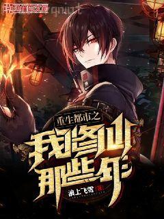 我大哥叫朱重八