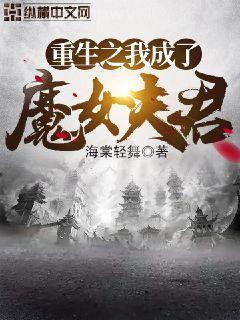 射雕之我是小人物